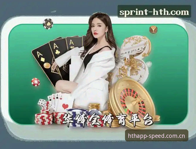 3个角度拆解HTH华体会APP中国官网登录入口评测：为什么响应速度差的不是一星半点？
